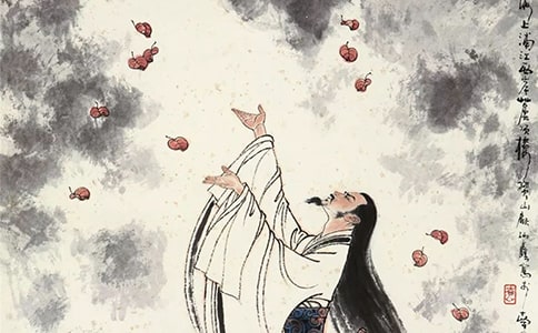 (苏教版)《离骚》教案 教案教学设计