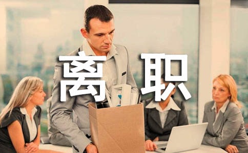 Ա����ʽ��ְ������