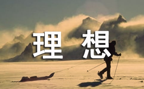 [��Ʒ]�ҵ������ܼ�18ƪ