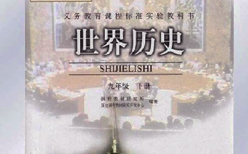 ��ʷ��ѧ�����ܽ�