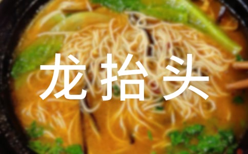 2��2������̧ͷ����ף�����ȫ