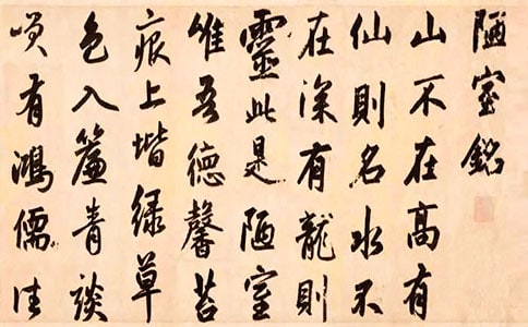 ��ª�������̰�(�˽̰����꼶�²�)