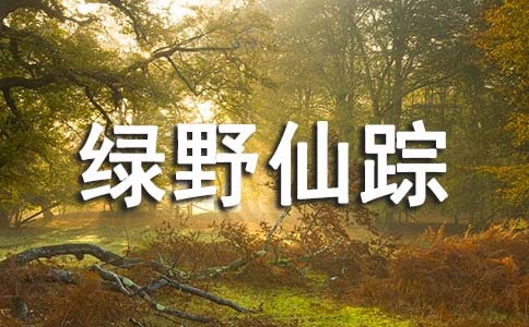 ����Ұ���١������[ʵ��7ƪ]