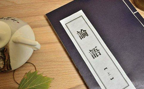 《论语》十二章翻译