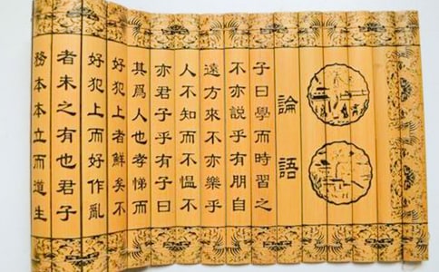 《论语十二章》教学设计(精选15篇)