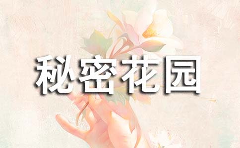 ���ܻ�԰�����ĵ÷���