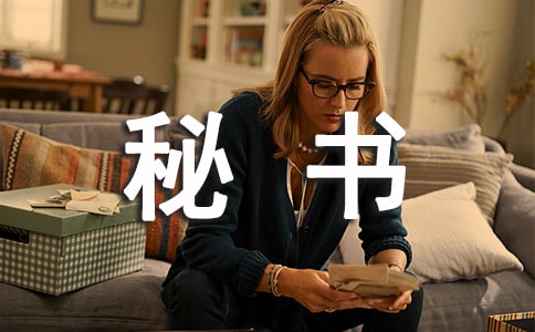 ӦƸ�������ҽ���9ƪ