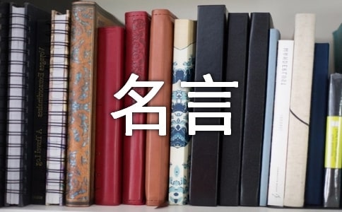 哈姆雷特名言的汉译