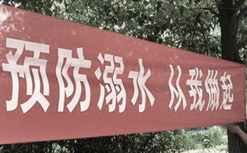 ����������ˮ������̰�