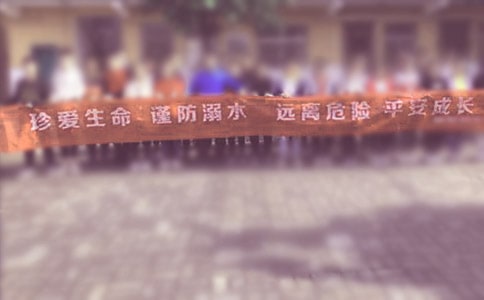 ���ڷ���ˮ������̰�