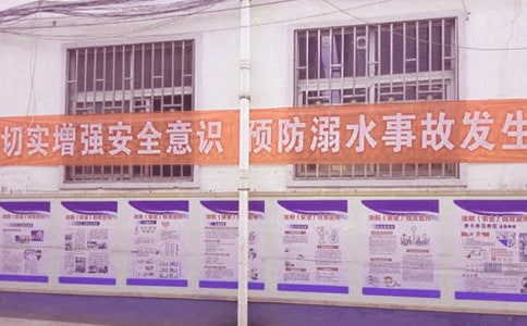 ����ˮ������Ľ̰�