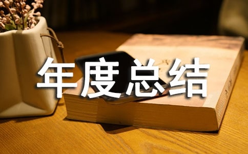 ��Ŀ������ܽ�