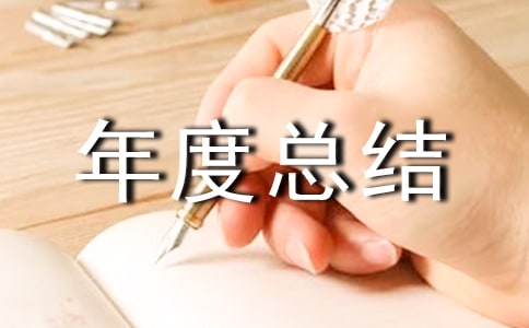 ���̼�����Ա����ܽ�