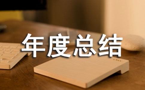 ��Ŀ��������ܽ�