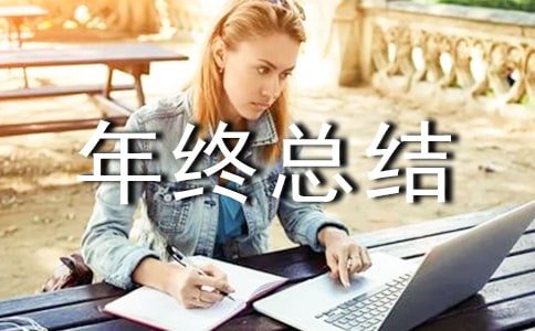 ������Ա�������ܽᣨͨ��9ƪ��