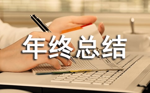 ��������ʦ���������ܽ�ͨ�ã�5ƪ��