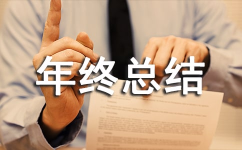 ��������ʦ���������ܽ�