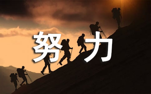 Ŭ��ʹѧ�������ڷܷ���ȡ��������