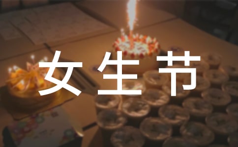 Ů���ڻ�����ܽ�