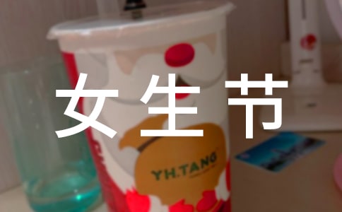 ����Ů���ڻ�ܽἯ��[15ƪ]