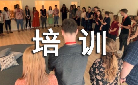 �μ���������ѵ�ĵ���᷶��