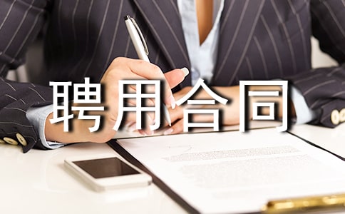 Ƹ�ú�ͬ��ϼ�15ƪ