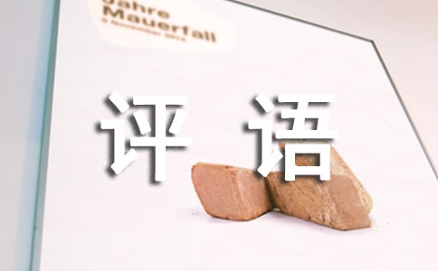 Сѧһ�꼶ˮƽ�ϲ����������