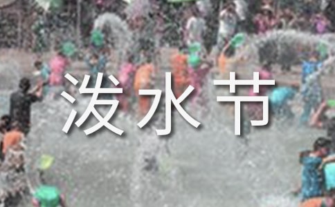 ���ֵ���ˮ�ڽ̰�