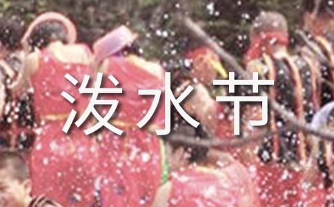 Сѧ���꼶������������ˮ�ڽ̰�