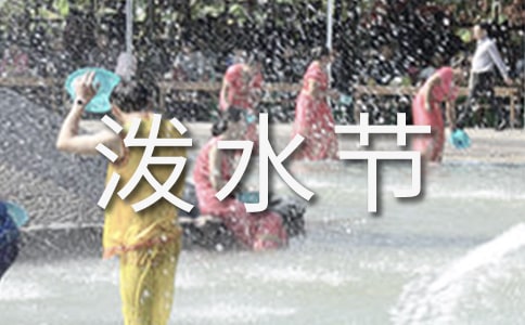 ��������ˮ���ռ�