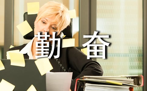 ˵�ڷܶ����