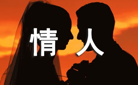 劳伦斯与《查泰莱夫人的情人》