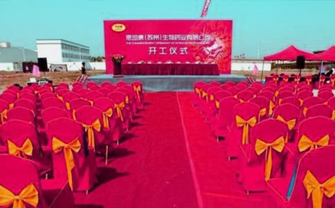 酒店庆典开幕词8篇