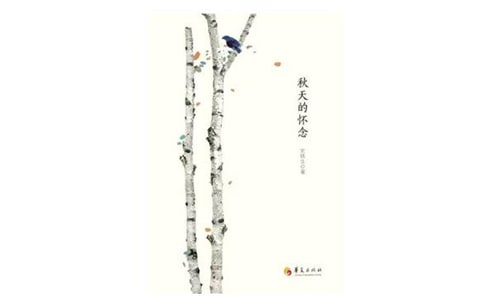 ������Ļ����ѧ��� (�˽̰����꼶�ϲ�)