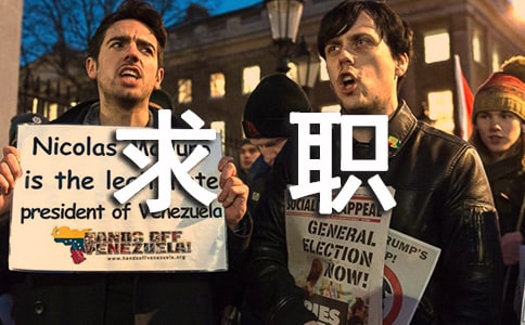 Ӧ������ְ��