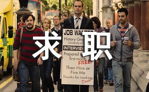 ��ѧ��ҵ����ְ�ŷ���