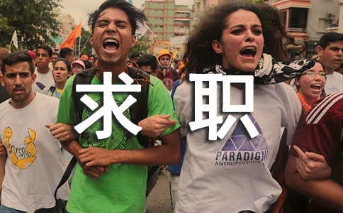 ��ְ�����ҽ���