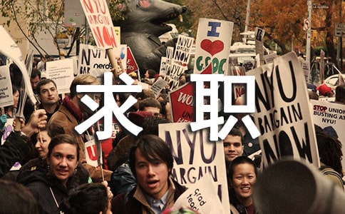 ��ְ�ߵ����ҽ���