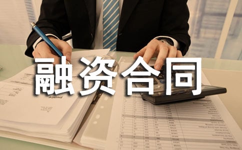 ������ʺ�ͬ(ͨ��15ƪ)