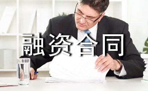 ��Ѻ���ʺ�ͬ