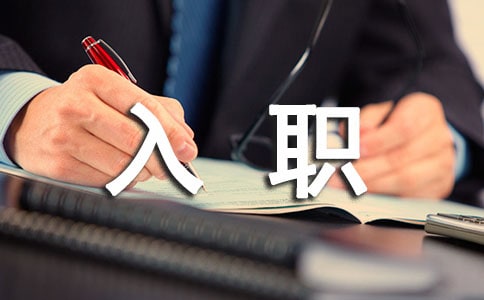 2023��ְ���ҽ���