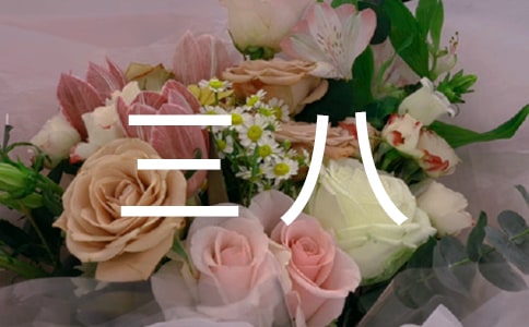 幼儿园大班三八主题教案(通用9篇)