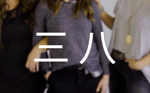 �����˳�����