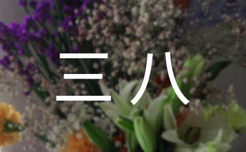 �������˵�ο���ž���[15ƪ]