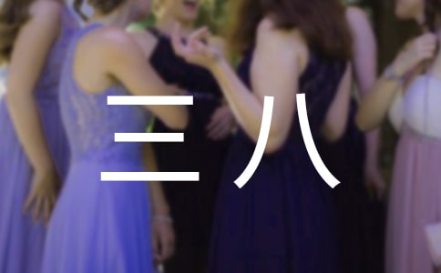 ���˵�ο���ŷ���(��)