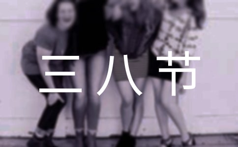 ���˽�ף�ƴ�