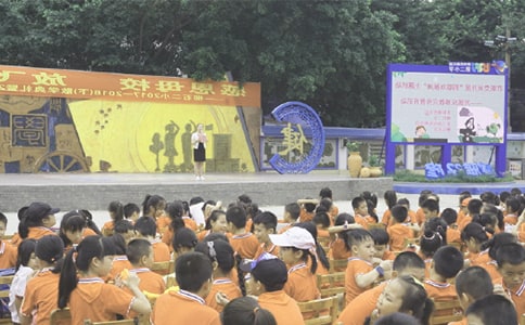 幼儿园寒假散学典礼主持稿