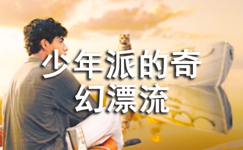 �������ɵ����Ư�����ۺ��