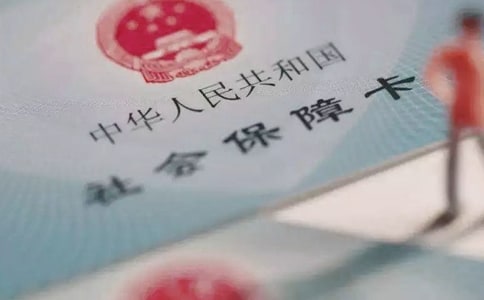 领取社保卡介绍信(15篇)