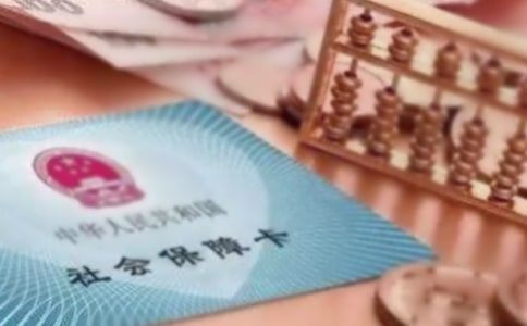 单位办理社保介绍信集锦15篇